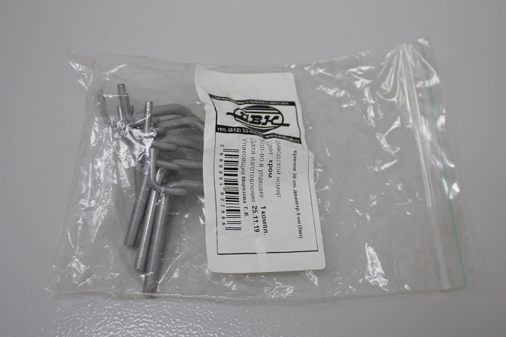 ER-00015856 Крючок 30 мм, диаметр 5 мм (5 шт)