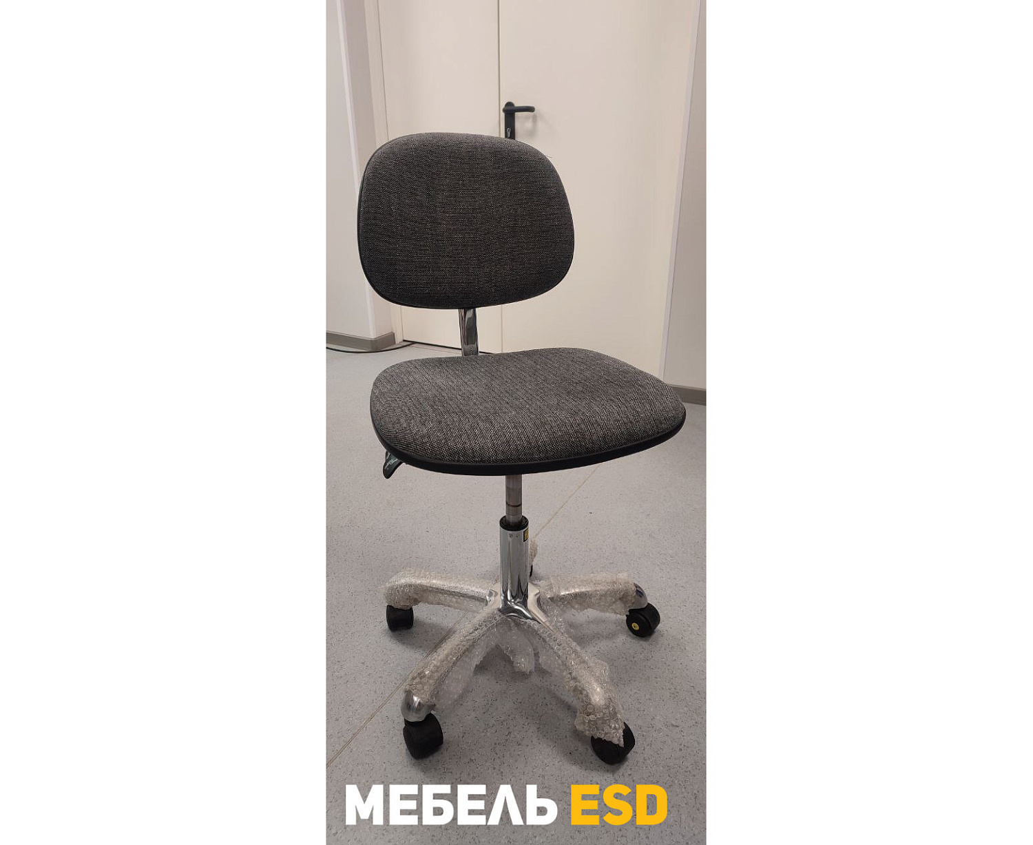 Стул антистатический СТА-1 ESD